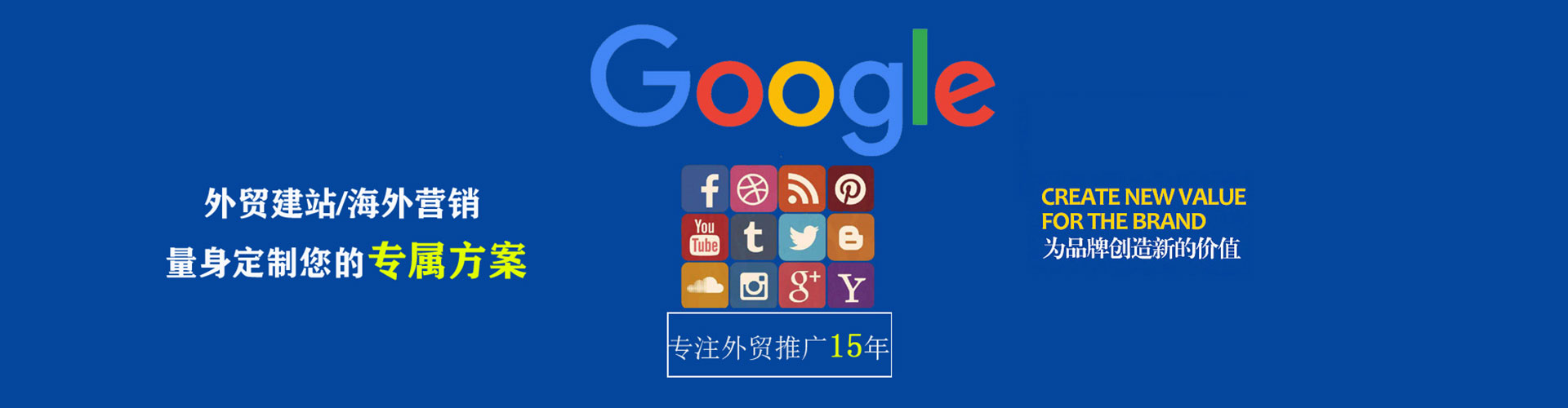 宽城百度竞价包年