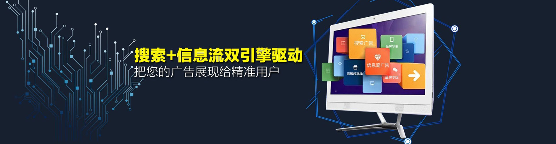 宽城sem专员