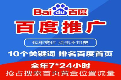 微博信息流优化策略案例分析
